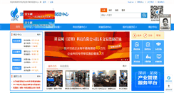 Desktop Screenshot of lgttc.com