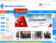 Tablet Screenshot of lgttc.com